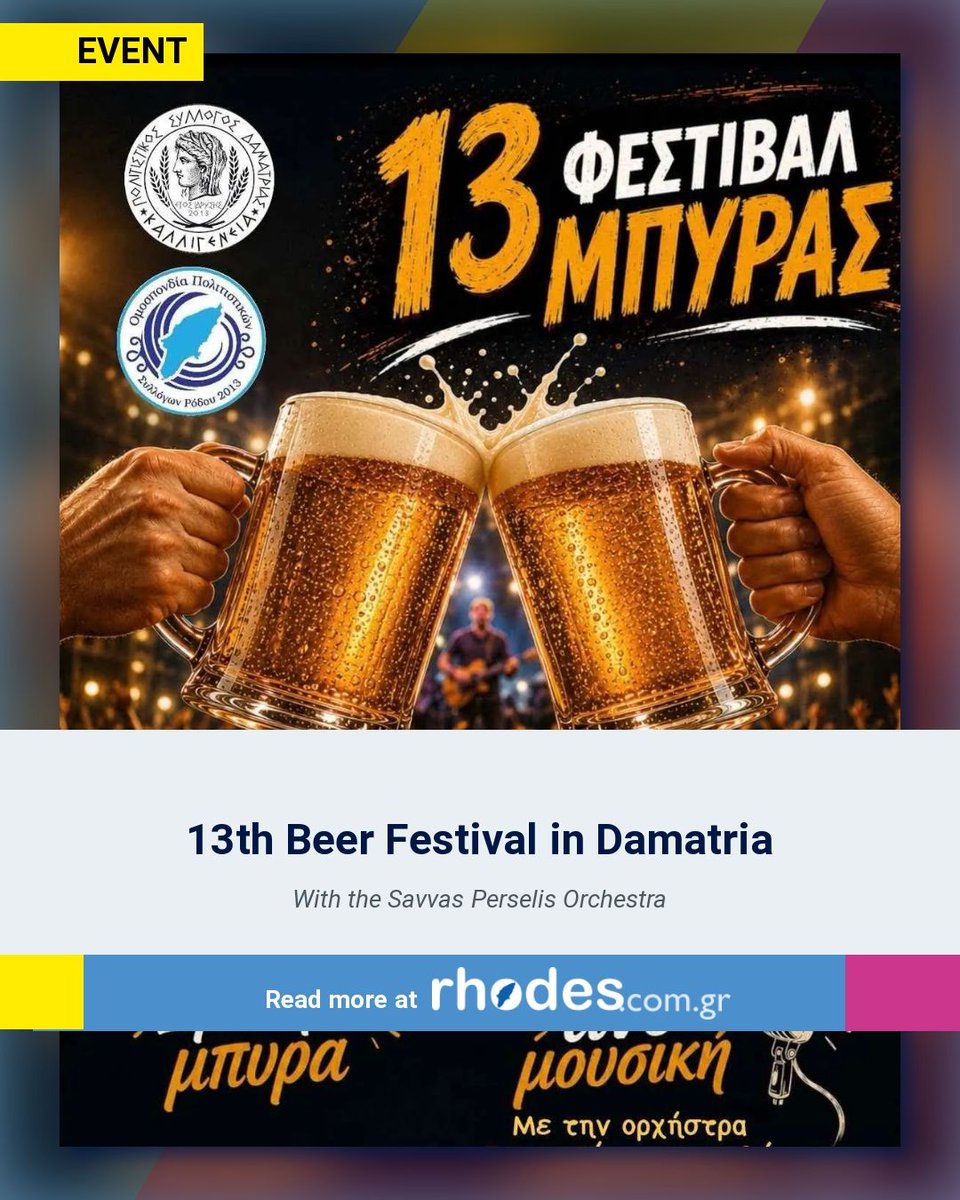 myrhodescom's tweet photo. 13th Beer Festival in Damatria
- 

Read more at: https://t.co/Ex9f4bFytI

#rhodes #rodos #rhodos #rodi #rhodesevents https://t.co/fMHVWCzZHw