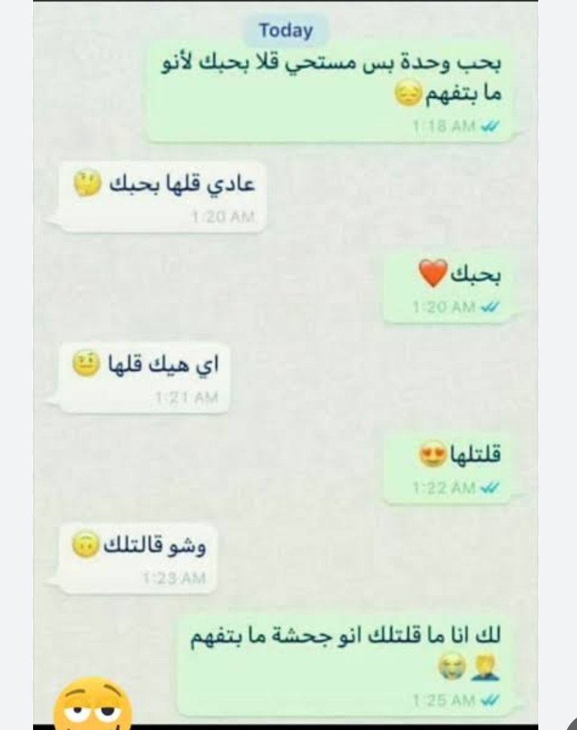 King17133's tweet photo. يحب واحده بس مستحي  يقول لها احبك ❤ https://t.co/b825nIk7aa