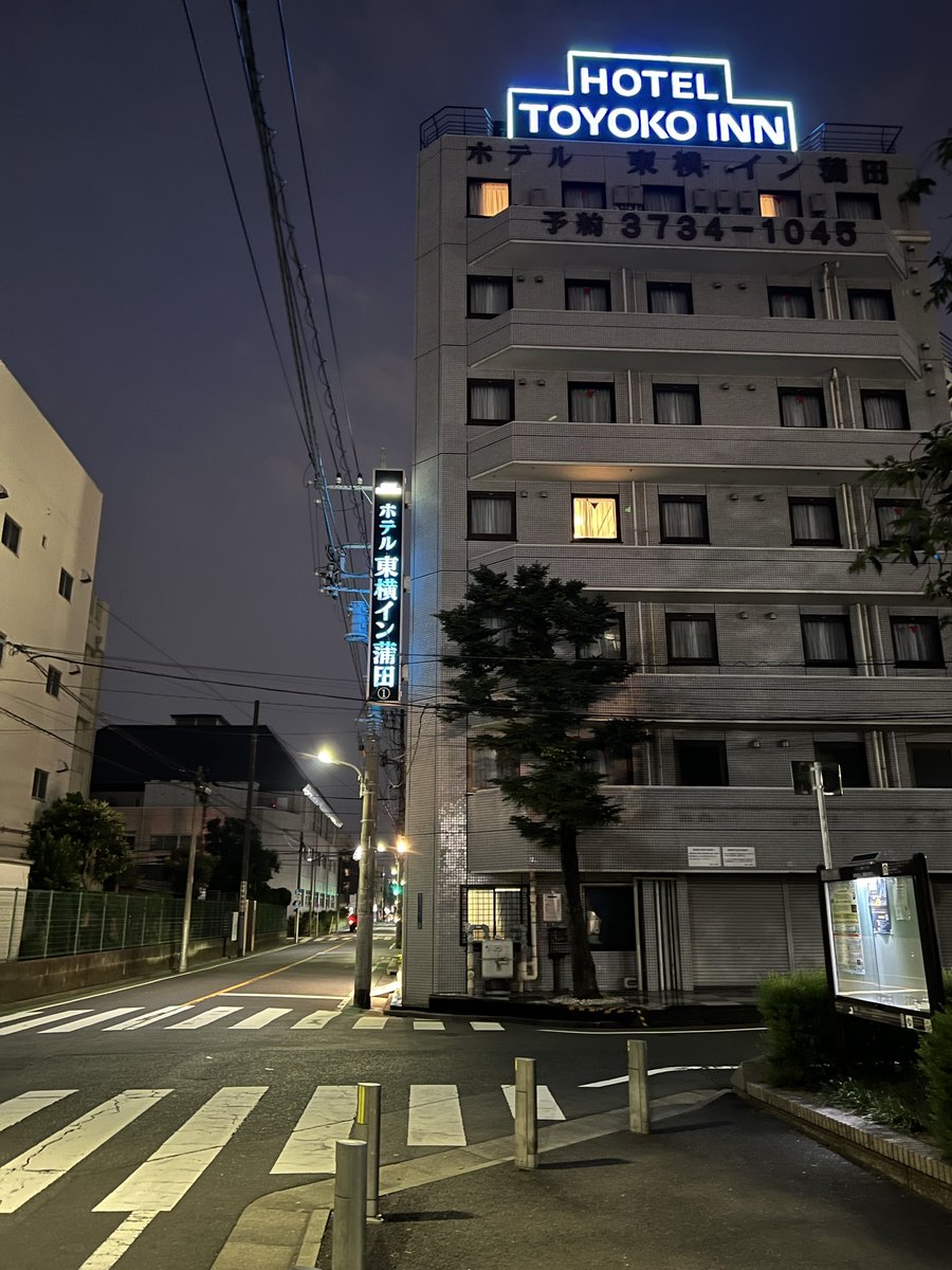 ginzip's tweet photo. 本日の宿。
東横INN始まりの地。 https://t.co/ySSpsmTWjc