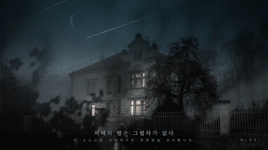 Ckm_Trpg's tweet photo. [Coc] 저택의 밤은 그림자가 없다
w. 24 / Design by ⓒTeam_Laputa

KPC 이치노세 토우야 (제이)
PC 니토 (먕)

2026.08.01
PM 20:00

인장지원 ⓒD0hee00 / 의상디자인 ⓒJACKP0TII https://t.co/tbfvr9Brcb