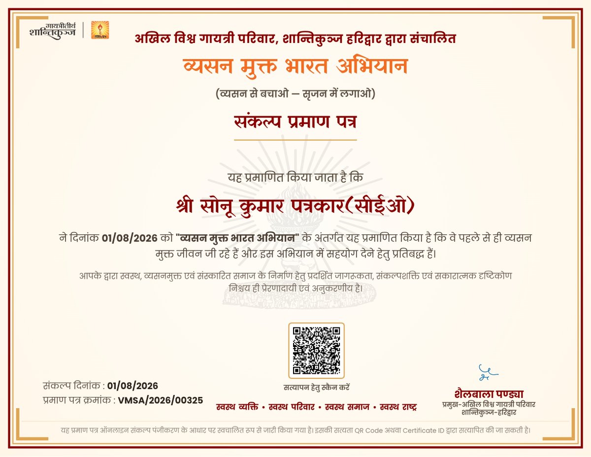 ChaupalYuva's tweet photo. 🇮🇳💐🤝🌹🦅👍 https://t.co/4WGWNLBiR4