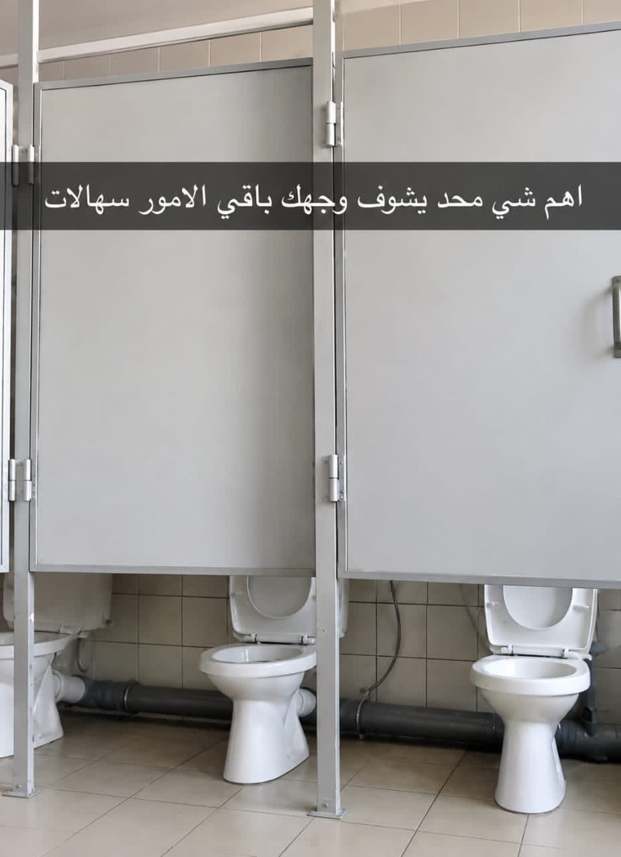 njm_crypto's tweet photo. تقنية تشفير الهوية الجديدة في الحمامات العامة!!! https://t.co/vjdBNIY89H