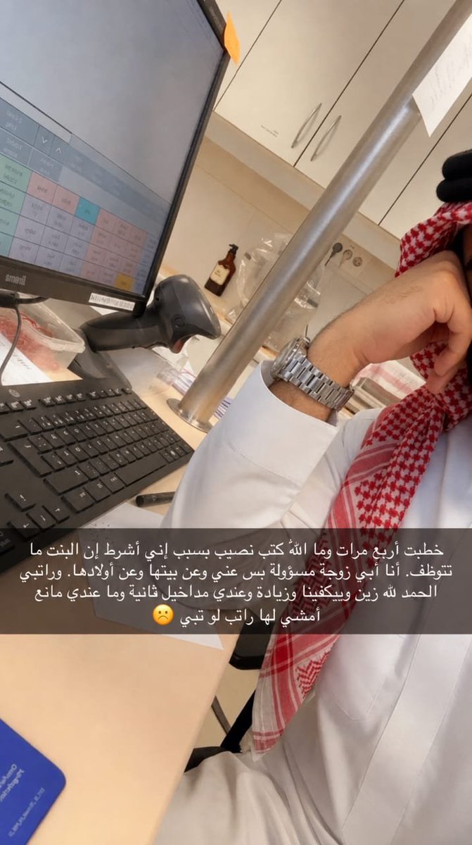 almost0301865's tweet photo. من باقي تفكيره كذا وش تبي تجلسها ببيتها يعني واذا توظفت؟ https://t.co/rvalpgihXZ