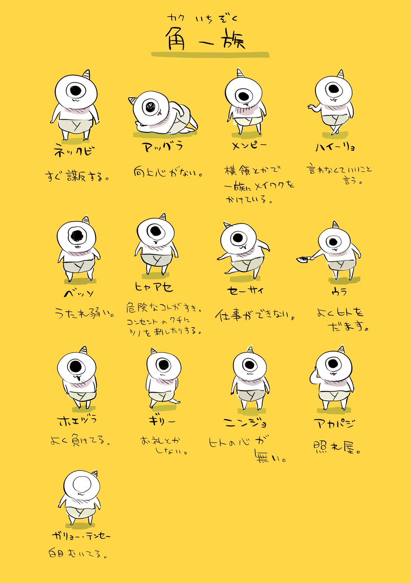 suizenonpa's tweet photo. この状況でまだ食ってるやつ、多分「ハイーリョ」か「ニンジョ」やろ… https://t.co/j2p2AJoWUc