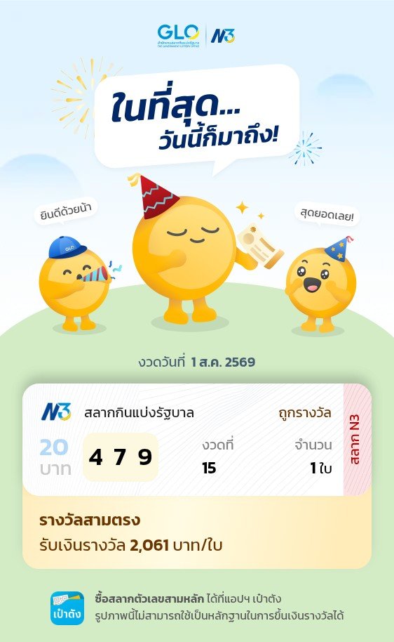 MeMii__zz's tweet photo. 🎉llจก พึลลิ 1OO฿ / 2 คน คับ🥺🌷
เนื่องจากได้บัตรคอนโซนที่เล็งไว้กับถูกหวยงวดนี้ 

📍กติกา
***เฉพาะพึลลิเท่านั้น***
💐รีอย่างเดียว ไม่ต้องฟอลนะคับ🫶

🎁 สุ่มคืนนี้(01/08/69) เวลา 21.30 น.

#PLLIมาแจก
#KEEP_IT_MANIC_in_Bangkok
#2026_PLAVE_World_Tour_in_Bangkok https://t.co/tM7y9sIXKb