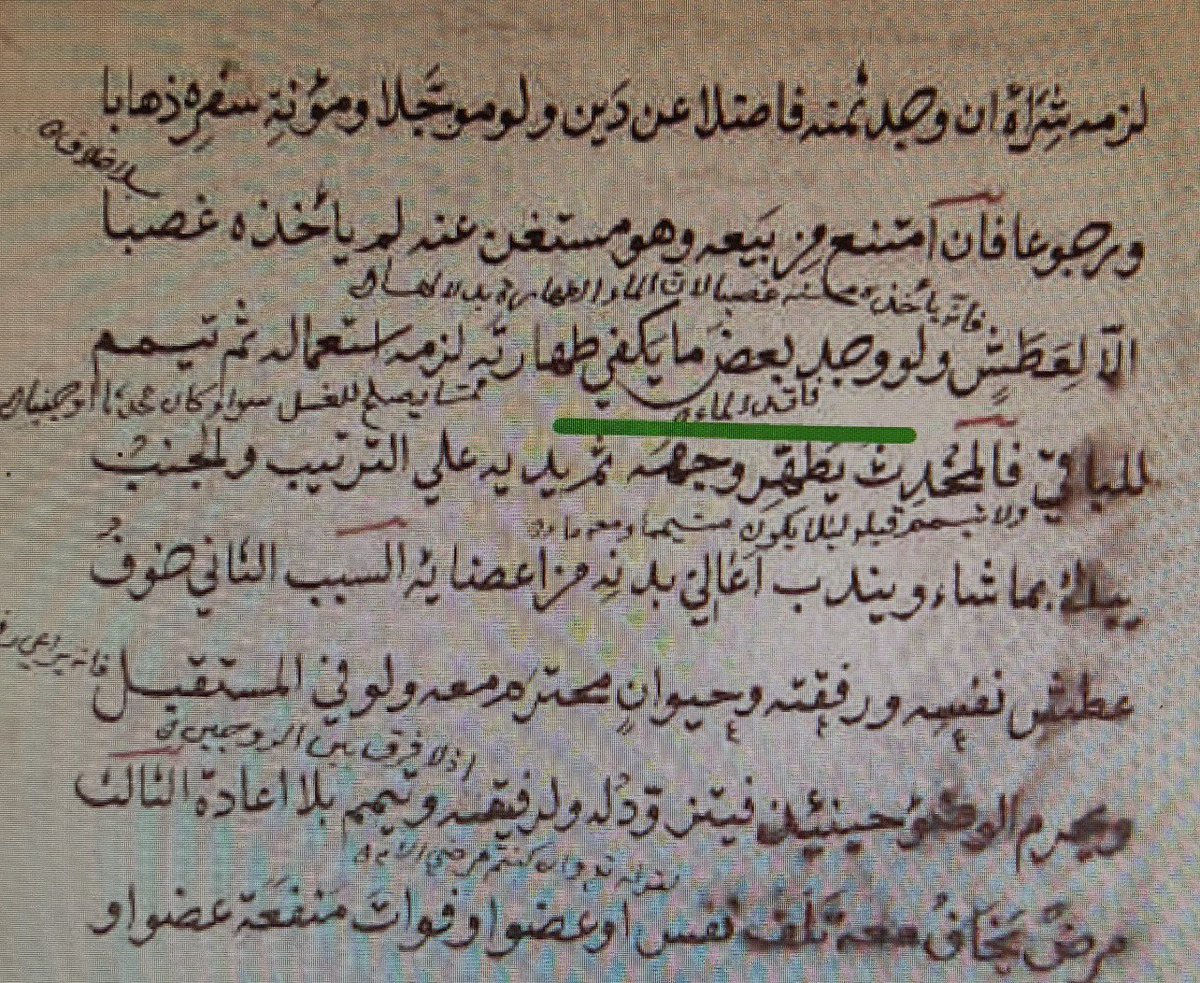 mmwdklf11's tweet photo. تنبيه: جاء في غالب طبعات "عمدة السالك" منها: الحلبي، والفيحاء، والسمان: (ولو وَجَدَ بعضَ ماءٍ لا يكفي طهارته).
كذا وقع في بعض نسخ العمدة المخطوطة.
ووقع في بعضها الآخر: (ولو وجد بعضَ ما يكفي طهارته).
ولعله الصواب لأمور:
١- عليه غالب النسخ الجيّدة.
٢-موافق للنسخة التي اعتمدها https://t.co/Ew01ifteYe