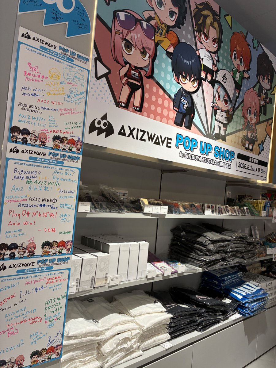 本日より、『AXIZ WAVE』POP UP SHOP展開開始‼️🏖☀️ ＼ SHIBUYA