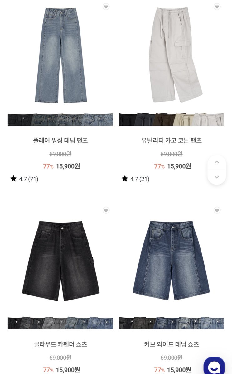 sujin_zip's tweet photo. [제품제공] #RT이벤트 
#RT 추첨 1분께 아워타입 팬츠를 드려요!

혹시 팬츠 필요하신 분? 👖
근데 저렴하게 구매하고 싶다면?
제대로 모시겠습니다…

🔥 아워타입 FW 선 발매 세일 진행 중 🔥

팬츠 전 제품 15,900원!!!! 🕺🕺
버뮤다부터 부츠컷, 와이드 등 다 있다!!

🔗 https://t.co/Kyr06OwO3c https://t.co/xpU5qcgUxm