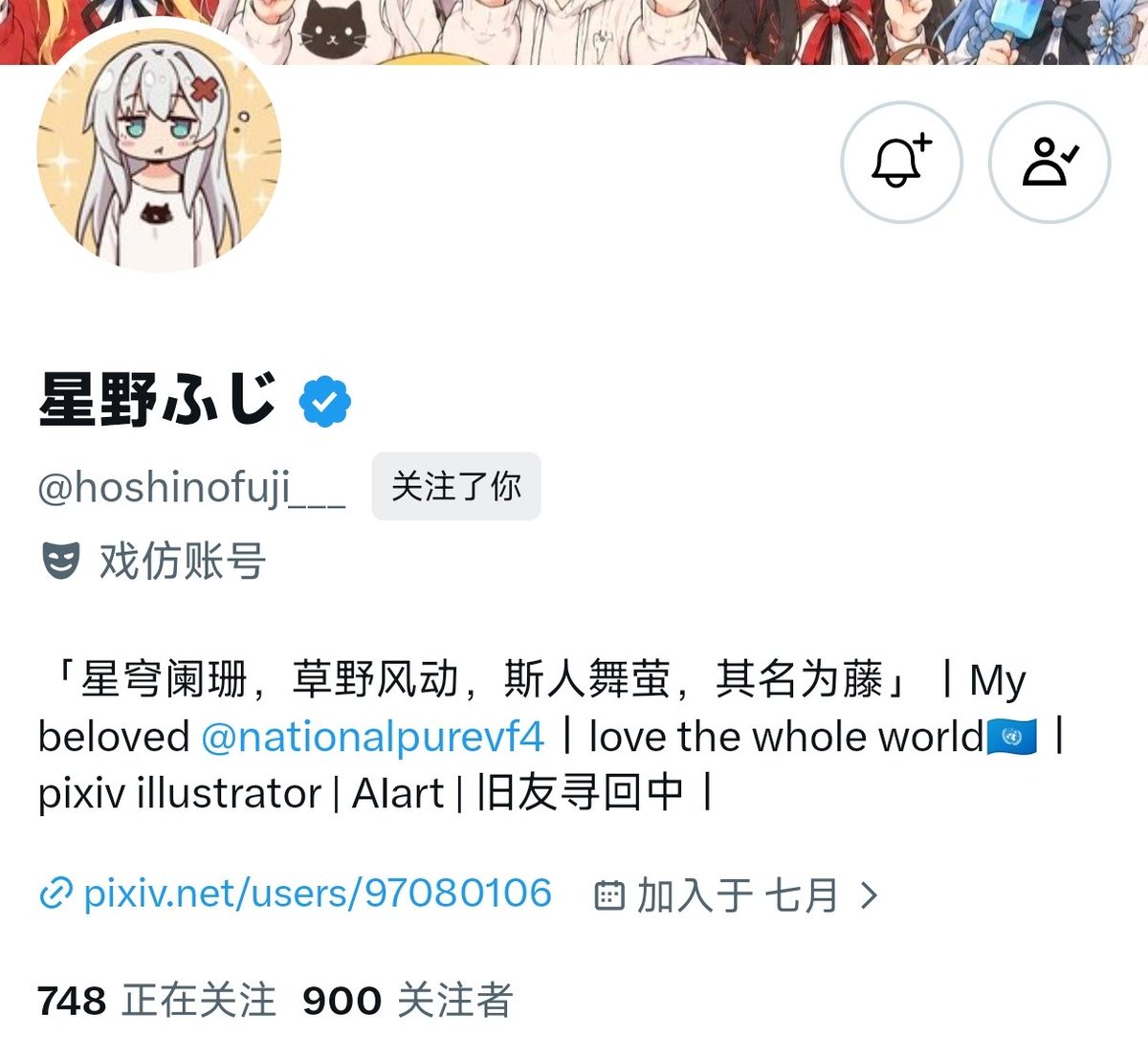 Exp_MEMZ233's tweet photo. @hoshinofuji___ 恭喜 https://t.co/EDUhwCSfCd