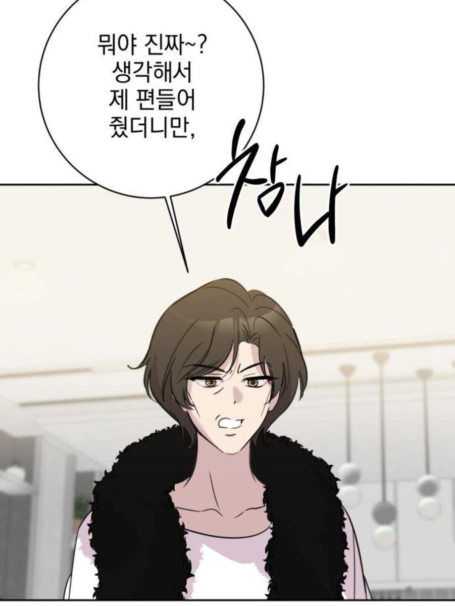 fadeair9's tweet photo. 이렇게 공감된거 첨임,,,,
내가 하는 말은 안 듣고 공감 안 해주고 이상한것만보고 역으로 나한테 화냄,,, https://t.co/WGmnvp4t1m