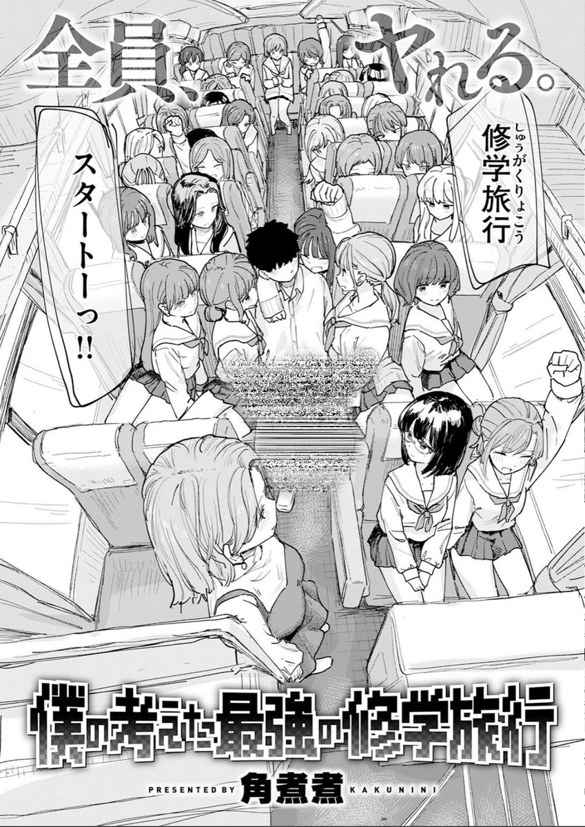 alymc4's tweet photo. 女40男1の修学旅行 https://t.co/BWhuRFgD1e
