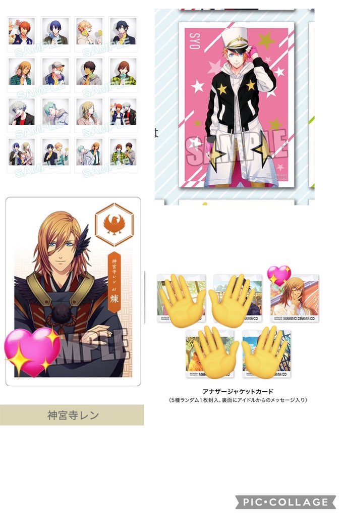 mai2733jj's tweet photo. うたプリ バースデーCD
Shining Birthday Acoustic Album CD
メセカ 交換
シャニスト ,グラショMC etc

譲渡→画像1,2枚目

求→画像3,4枚目

1,2枚目の画像使用していいので印つけてお声がけお願いします。 https://t.co/cvLxU9eERN