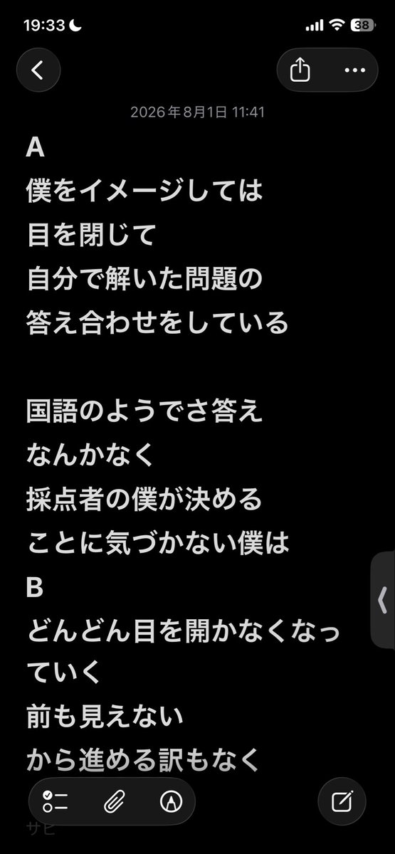 AmakakeEnma's tweet photo. https://t.co/BWwbIdvoBf
