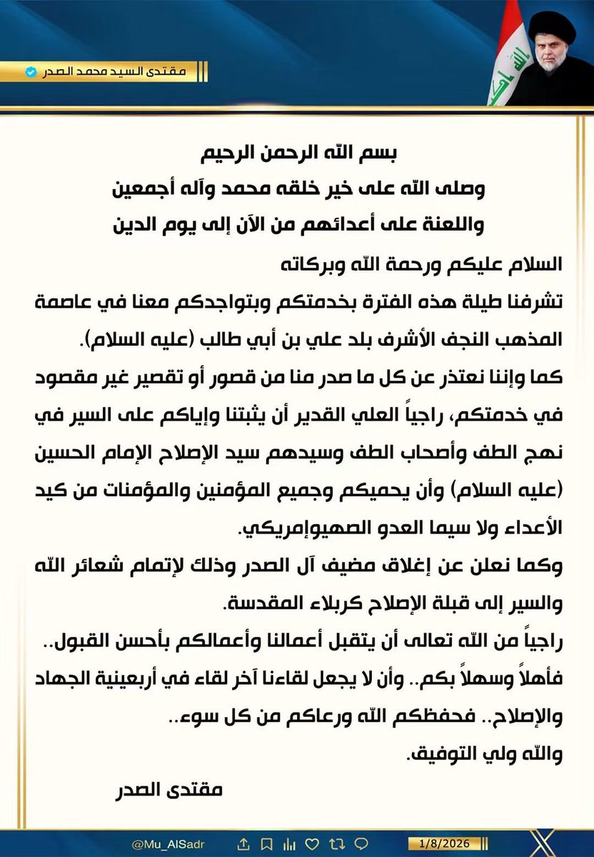 p00gg's tweet photo. سماحة السيد مقتدى الصدر مغردا 

#تقبل_الله_منك_يا_حفيد_الحسين https://t.co/Z4LX1w2pAk