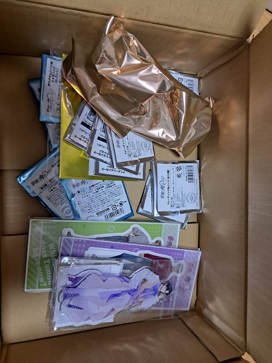 maruchi_0312's tweet photo. 多聞くんの松竹グッズ届いてた！
また交換出します！ https://t.co/iYfkqrP5QR