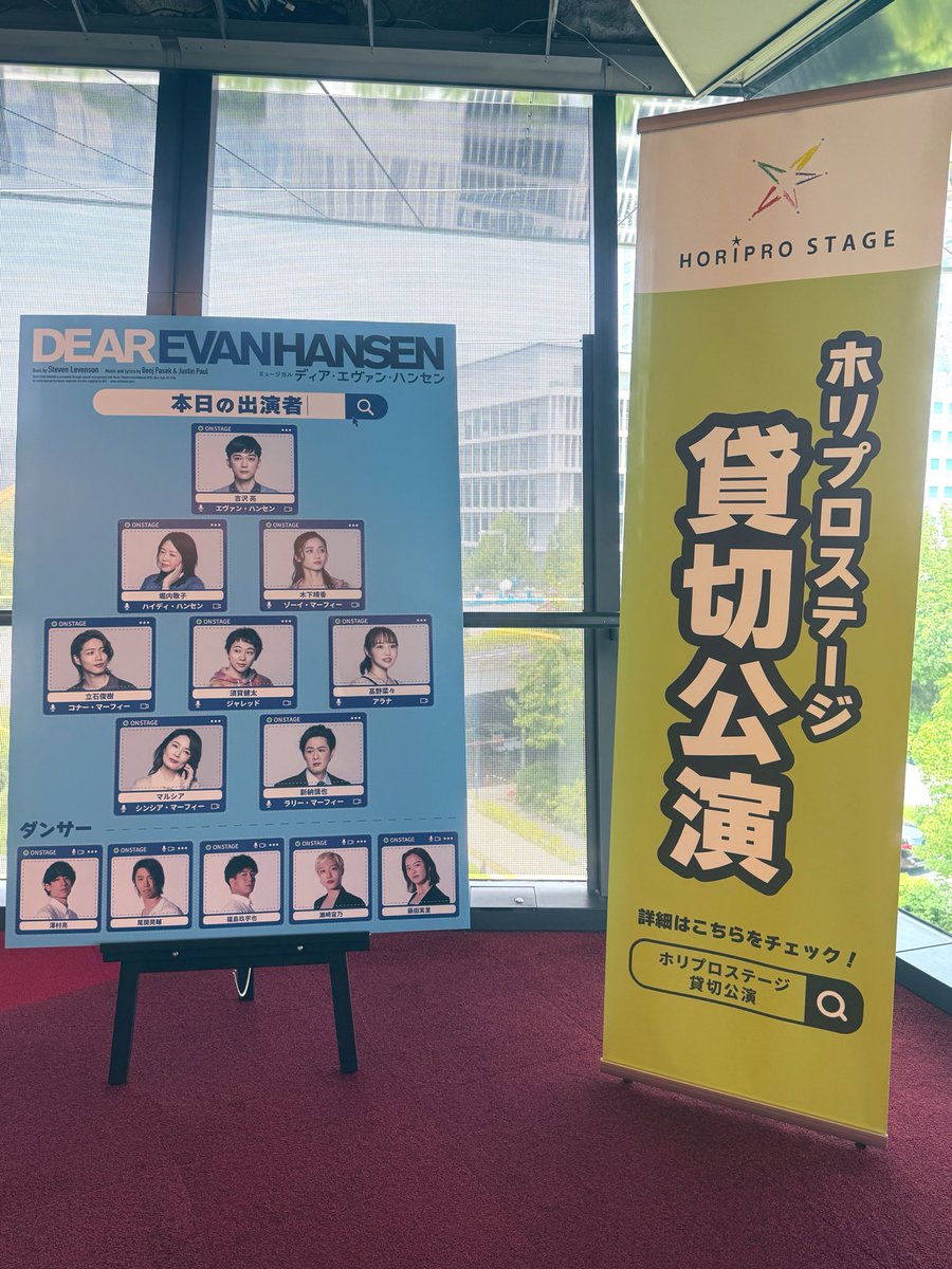 Zero_Julius's tweet photo. DEH貸切公演でした👕✨ https://t.co/7rcjQsubVF