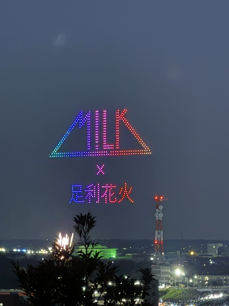 milk_ysd_nya's tweet photo. 概念ちゃん😭M!LK😭
ありがとう😭
#足利花火大会
#山中柔太朗 
#MILK https://t.co/SgQuf7h5BI