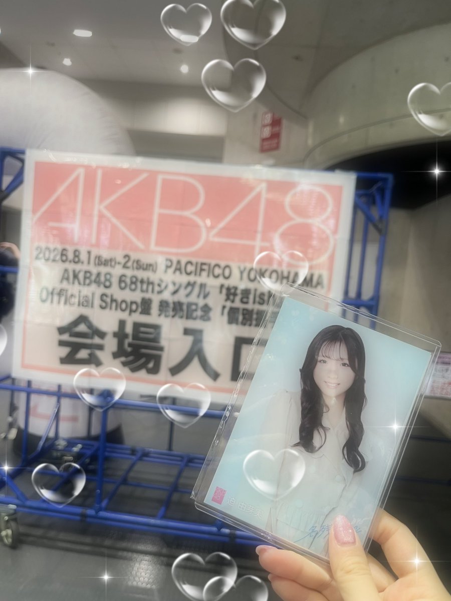 mnmn__nt's tweet photo. ♡2026.08.01
初めましてのあやみんとゆめみちゃん最高すぎた〜〜〜ᐡ߹𖥦߹ᐡ🤍🤍🤍
しっかり沼った😽2人の生写真を集めないと😽
そしてみんな浴衣で最高に可愛かった〜♡！幸せな日だったな〜🎶また早く会いたい🎶 https://t.co/T4Q5G5PdWD