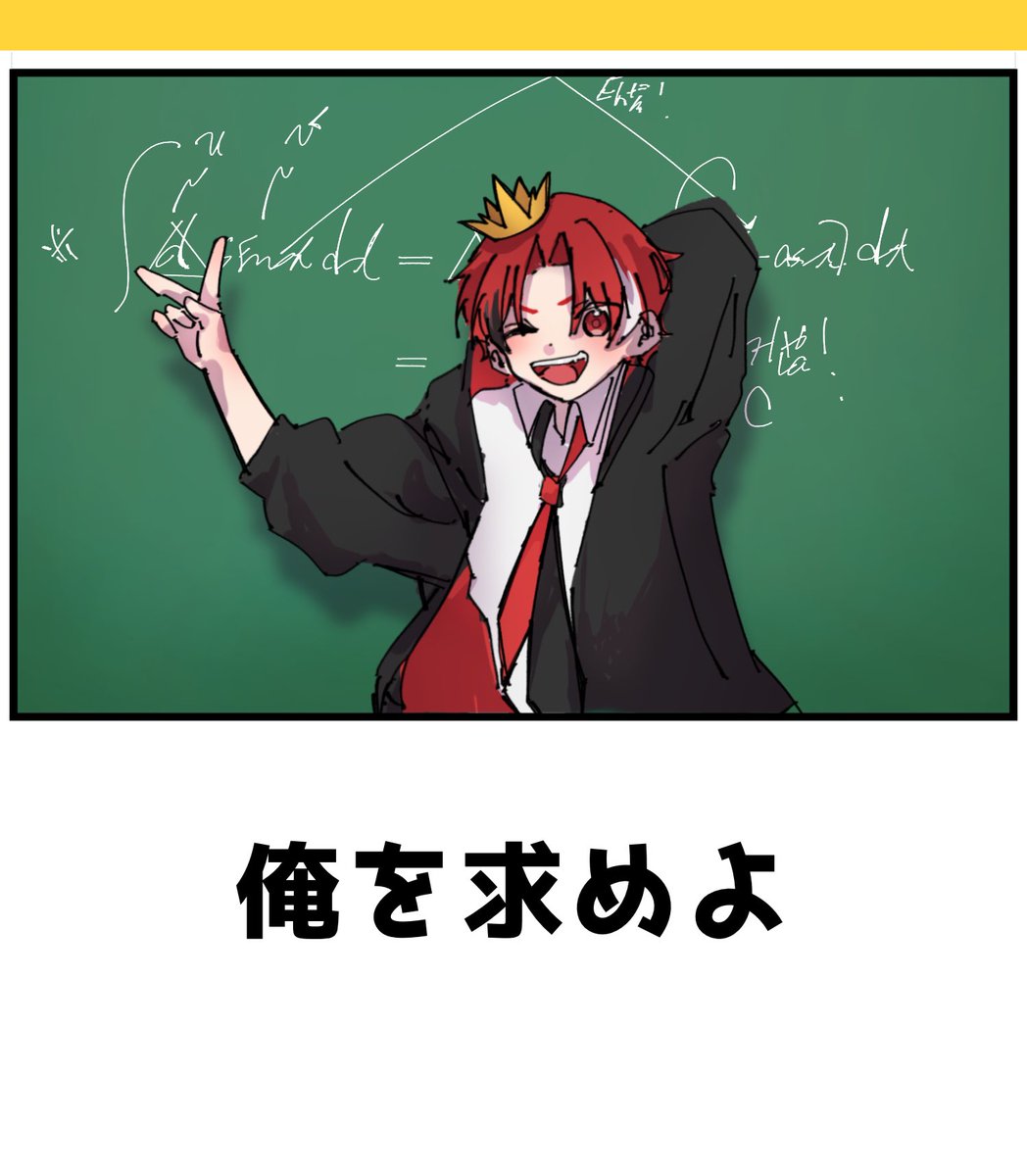 なとぅ。 tweet media