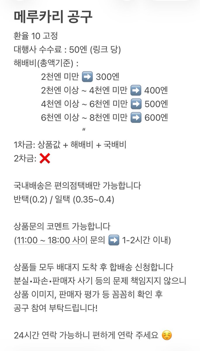 hm010264's tweet photo. 메루카리 18회차 공구
2차금❌
관세컷까지 약 14000엔 잔여

지류굿즈 아크릴 핀뱃지 누이 메지루시 등 작고 가벼운 물품 위주

https://t.co/AttzhXTG8E

#메루카리공구 #슈가슈가룬 #아이카츠장터 #프리파라 #프리즘스톤 #아이프리 #꿈빛파티시엘 #리락쿠마 #코구마 https://t.co/mCPT8Kb5ul