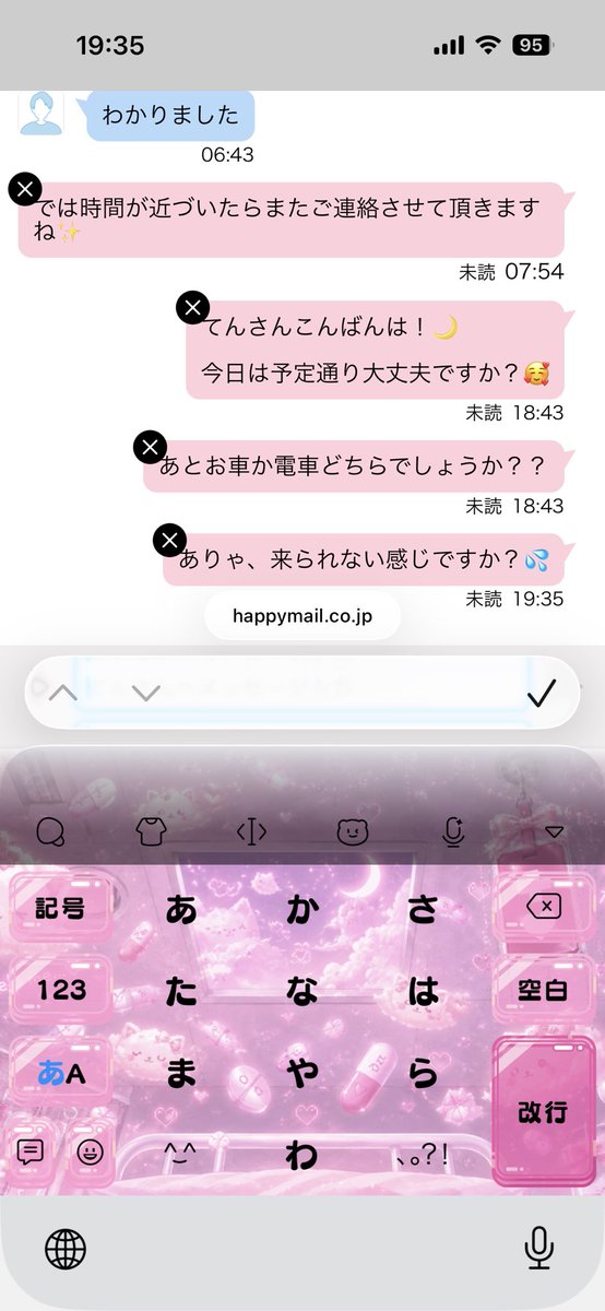 whyxxx666's tweet photo. 20時怪しすぎる、ゴミ https://t.co/TY51bPlOSx