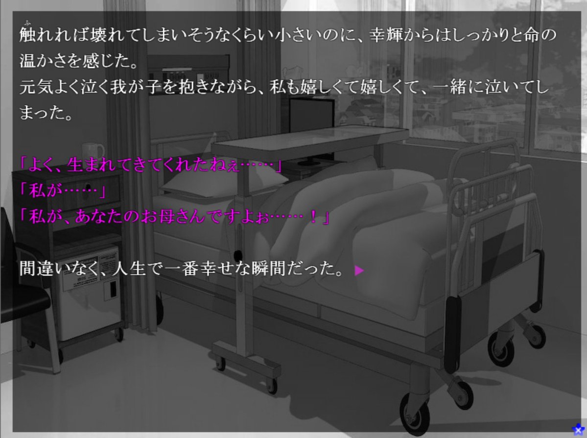 FeelHappyMoment's tweet photo. 夏の田舎町を舞台とした、主人公と少女の純愛物語と共に家族の絆を描いており、切なさ・温かさを感じられた感動ストーリーです！

登場人物の表情変化が細かい上にBGMの選曲も上手く、特に少女の秘密が明らかになるラストは涙無しでは見れないと思います！

＃フリーゲーム
#SOLARMEMORY https://t.co/IbI2IAeSbX