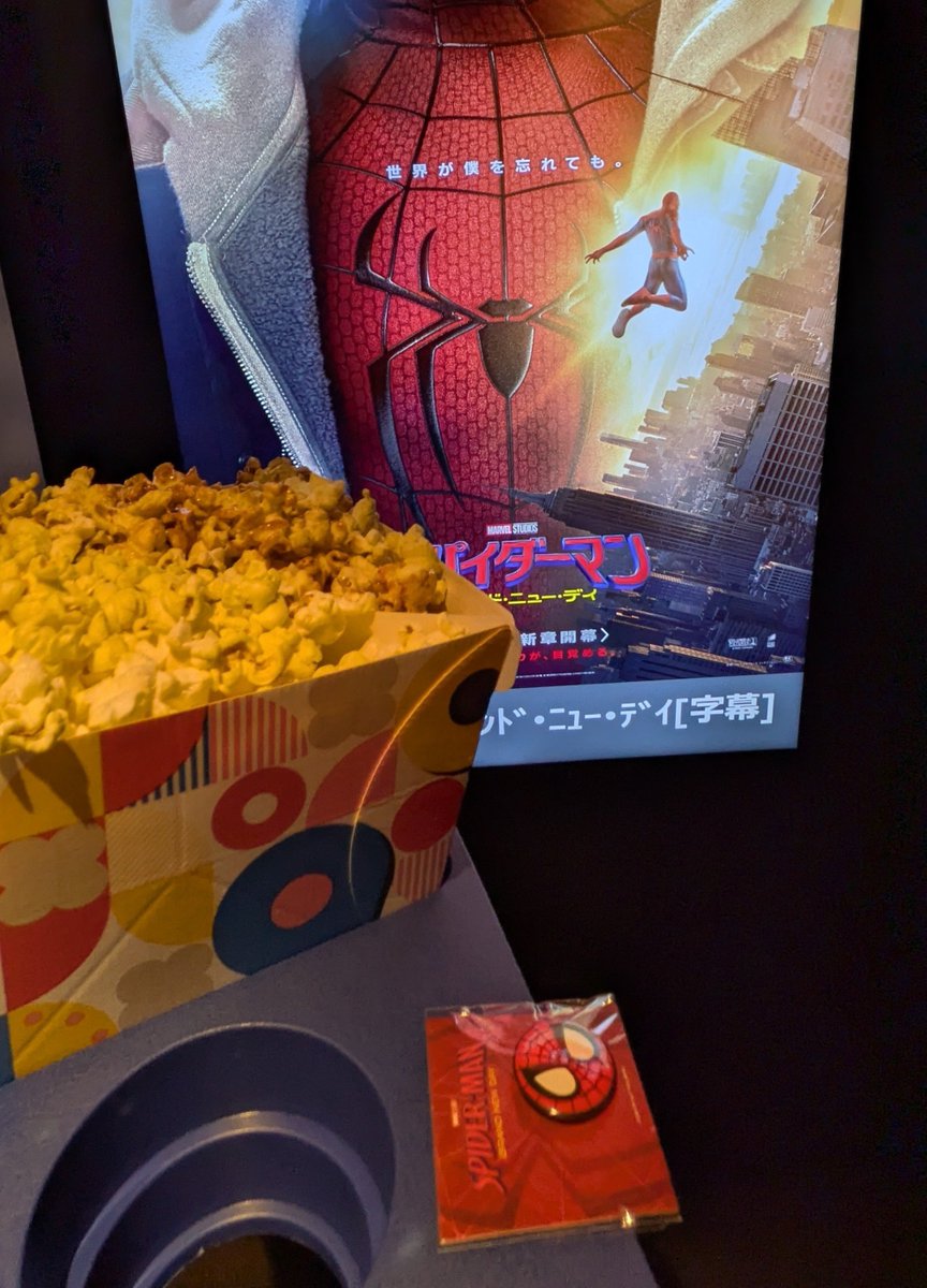 iruicos's tweet photo. ゆめうつつの先回りをしようと思って
スパイダーマンを観てきました https://t.co/wiAdnYUZRb