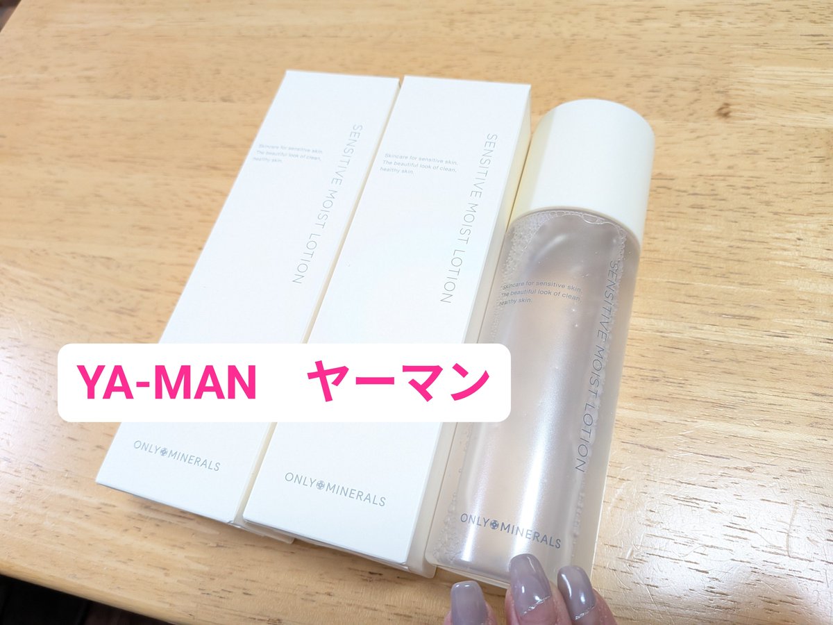 ヤーマン