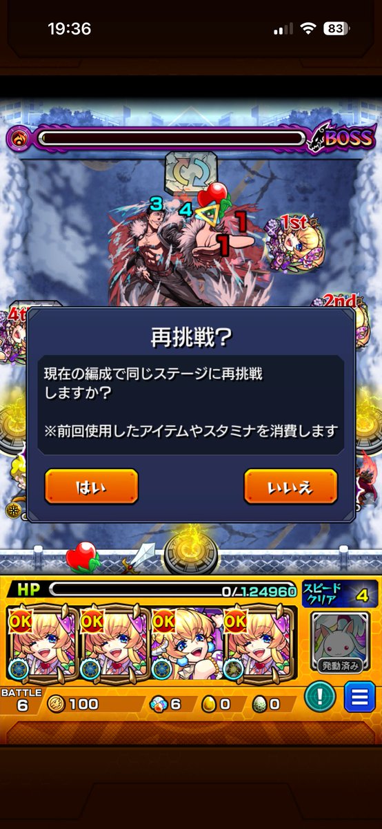 ricerca_monst's tweet photo. 泣いていい？ https://t.co/RmuKCTj9Rh