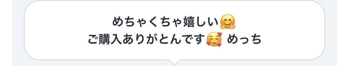 popx2024's tweet photo. @Metchreme 初めてのめっち 嬉しみw https://t.co/rJvMBVoQWZ
