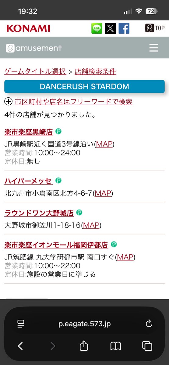 a324_drs's tweet photo. 最近YouTubeでビーマニ公式が色んなMV出してるの見て、久しぶりにダンスラしたくなって設置店舗調べたら天ラもなくなってる😇
一番近くて大野城…… https://t.co/G1V20E3OuZ
