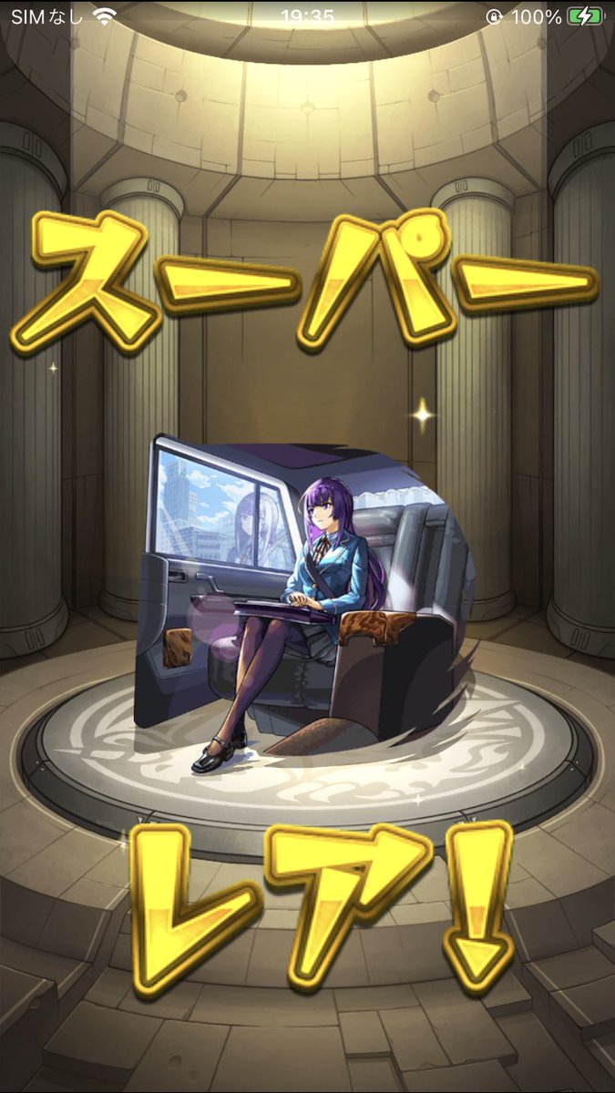 aruka_monst's tweet photo. リンネだすのにオーブ750個溶けた https://t.co/hp29PtNibC