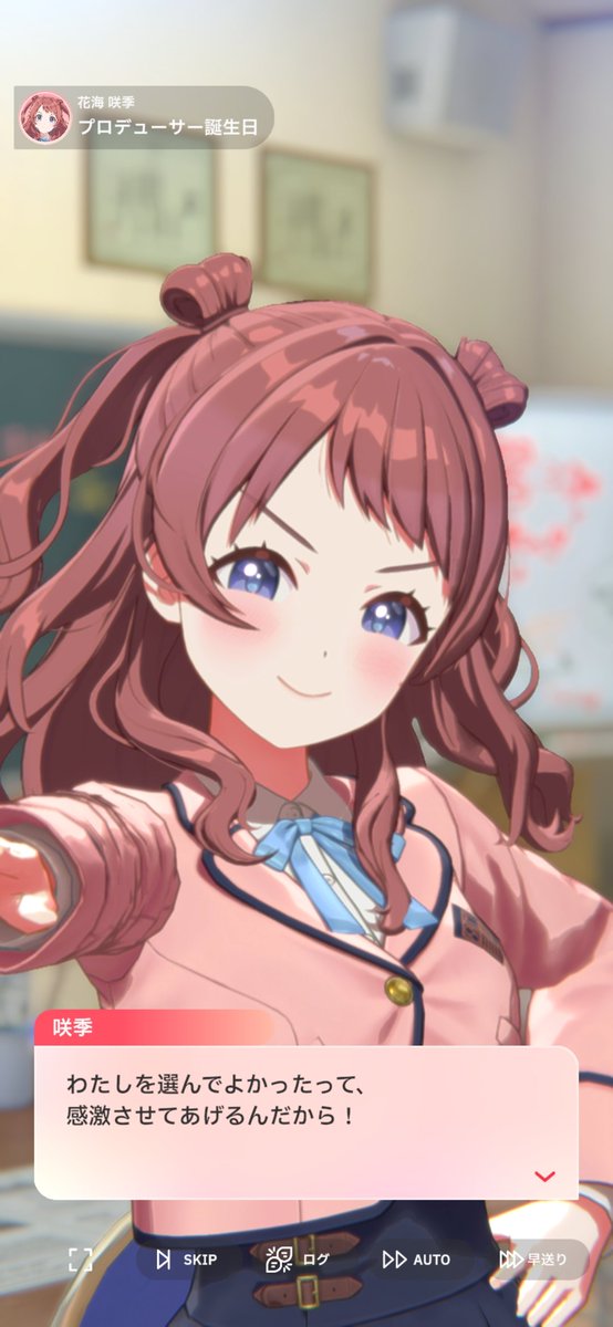 lofcjto's tweet photo. 誕生日だからお祝いしてくれるのほんと嬉しすぎるんやけど

ガラクタロード咲季さんすり抜けすぎてきてないんですけど🥹🥹🥹🥹 https://t.co/ae60uiUjfQ