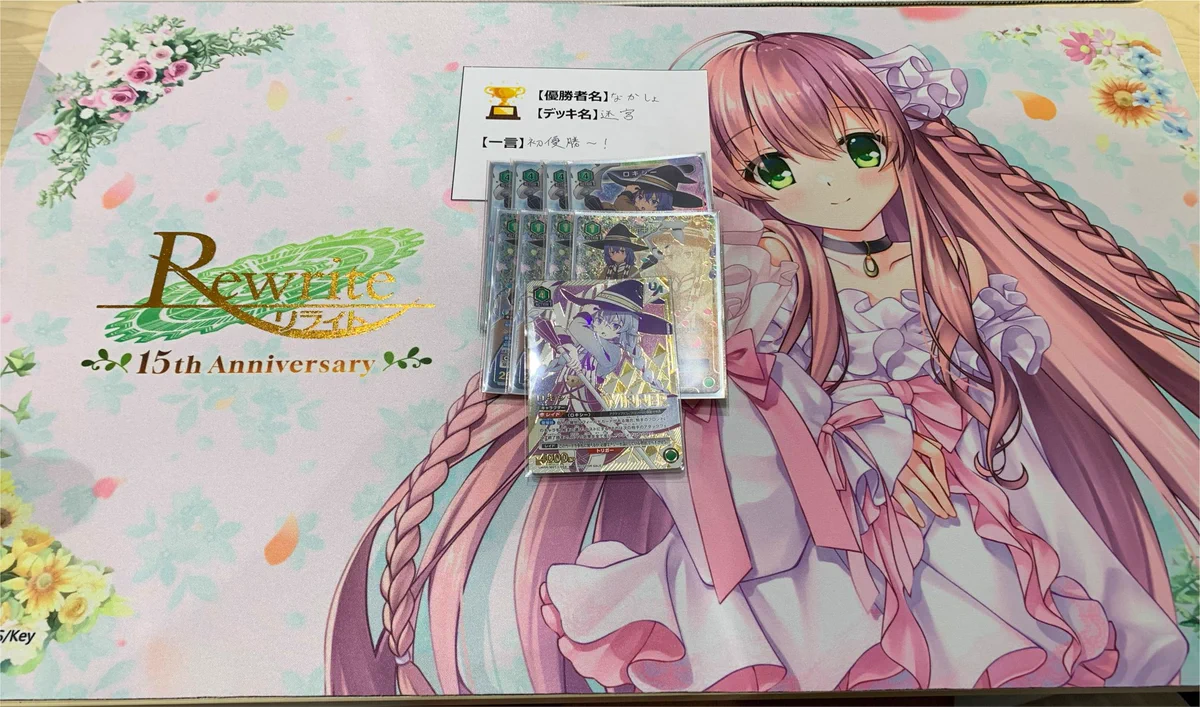 TSUTAYA Trading Card 戸塚 على X: 