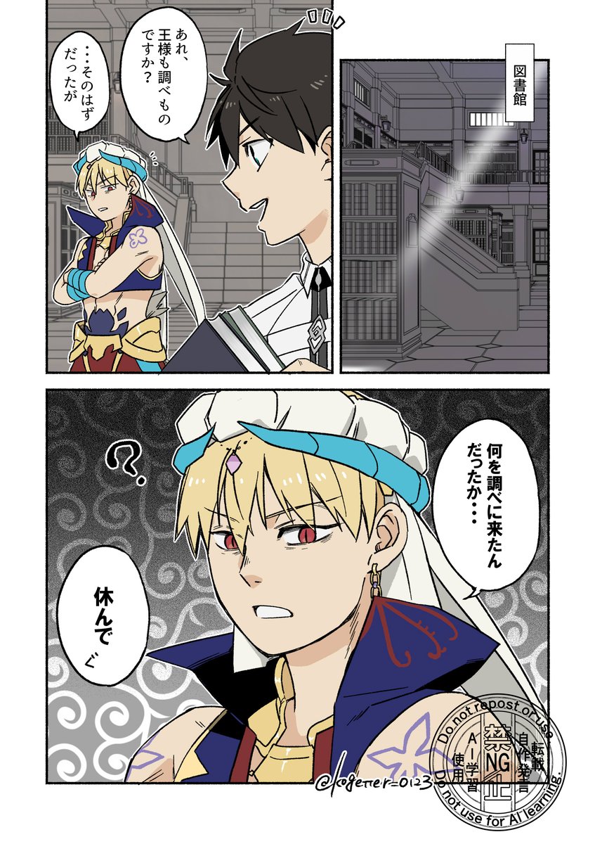 Kogetter_0123's tweet photo. あなた疲れてるのよ。 https://t.co/cpGxcnjs4K