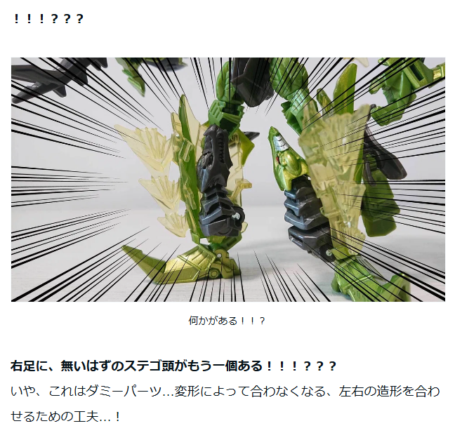 numsung763's tweet photo. 変形おもちゃマニアは変なとこで驚く https://t.co/kBkYjfOMu1