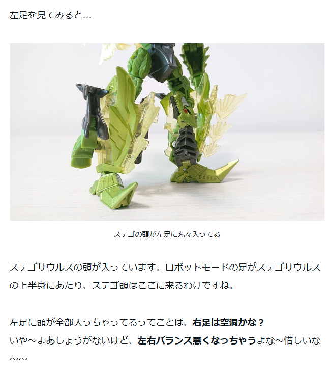 numsung763's tweet photo. 変形おもちゃマニアは変なとこで驚く https://t.co/kBkYjfOMu1