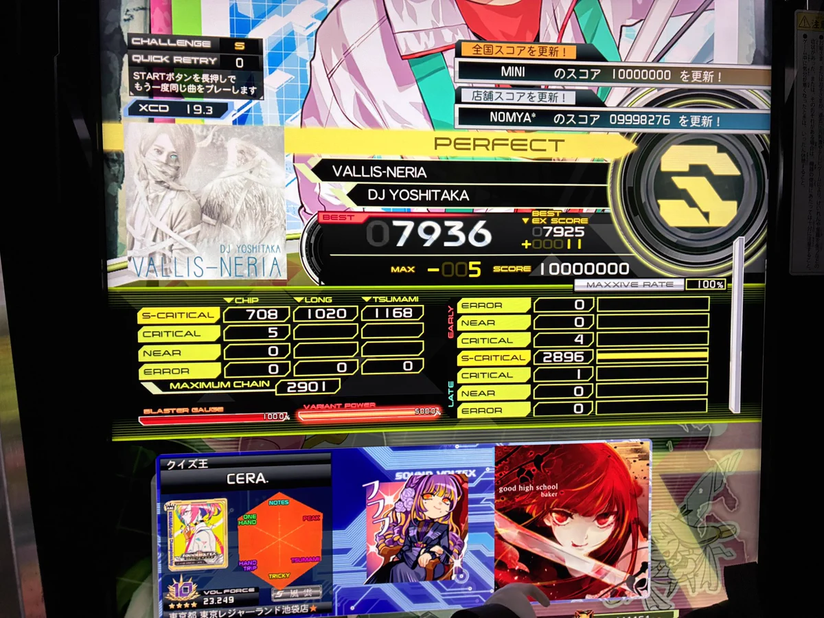 みそび on X: 