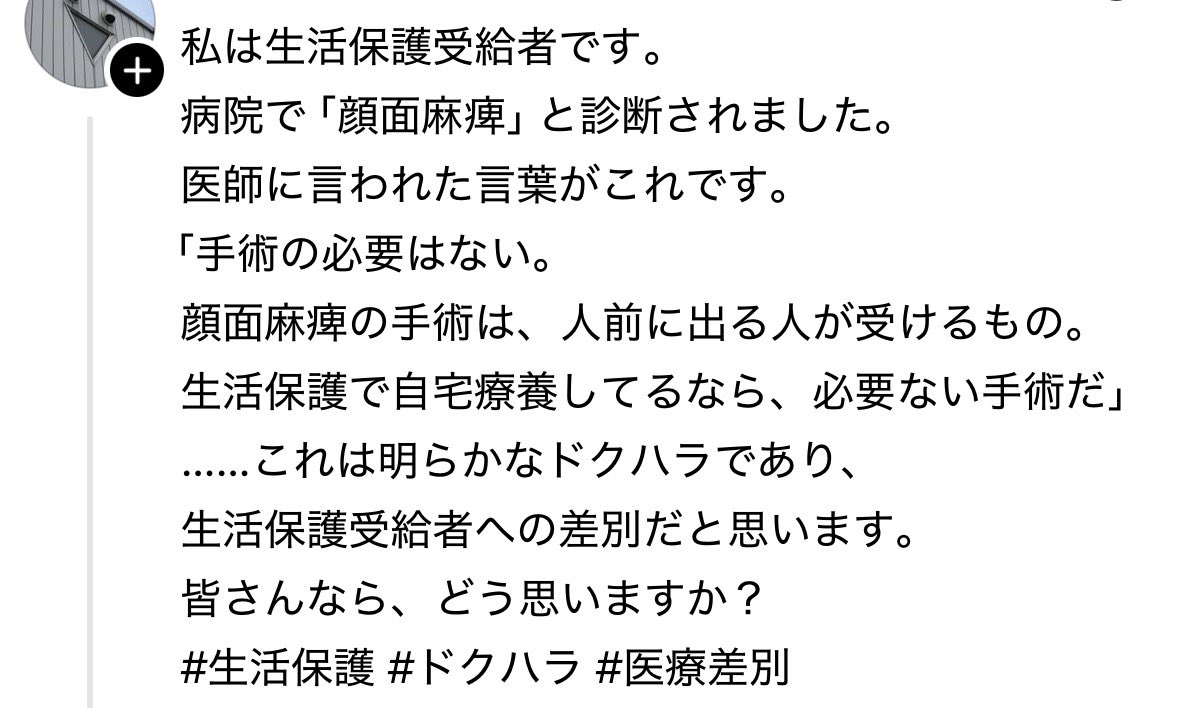 エピちゃん tweet media