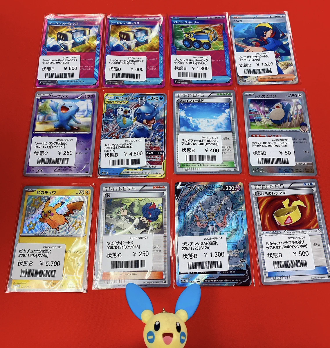 ポケカ まとめ売り 晴れる屋2 高田馬場店(ハレツー高田馬場店/ポケカ専門店) в X: „【商品