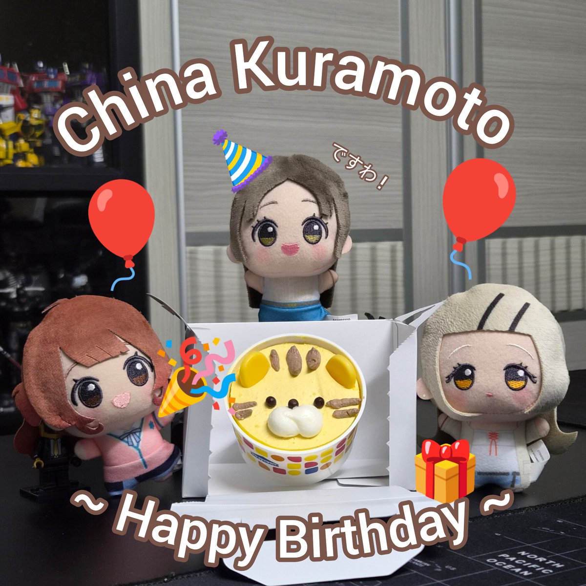 soda_nuinui's tweet photo. Today, we celebrate China (千奈)'s birthday~! 🥳🎂🎈

She's the sweetest, cutest little idol, and I'm so glad I had the chance to meet her. ☺️🥰

Her chubby cheeks, cheerful smile, and lovable personality are just so adorable. 😊💕

Happy Birthday, China (千奈), desuwa! 💖 https://t.co/rBq4Fz41d3
