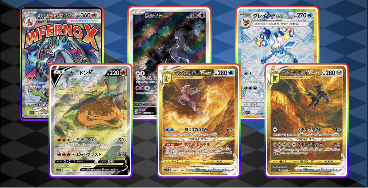 Pokekakaitori's tweet photo. 【✨オリパ追加✨】
『1口500円、全600口1台丸ごとオリパ』を追加しました！

今回の大当たりは...⬇️
⚡️メガダークライex SAR・レックウザVMAX UR・フクオカのピカチュウ・ヒロシマのピカチュウ・オリジンディアルガV SA⚡️

中当たりにもオリジンディアルガVSTAR UR・オリジンパルキアVSTAR URなど🔥
みなさまの挑戦お待ちしております！！
#ポケカ