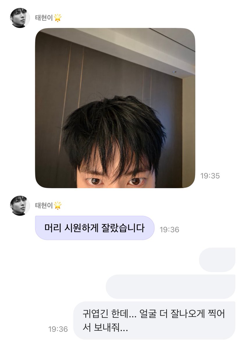 xooh12a's tweet photo. 텬냐니 셀카 ㄱㅇㅇ... https://t.co/TXp1arU9ad