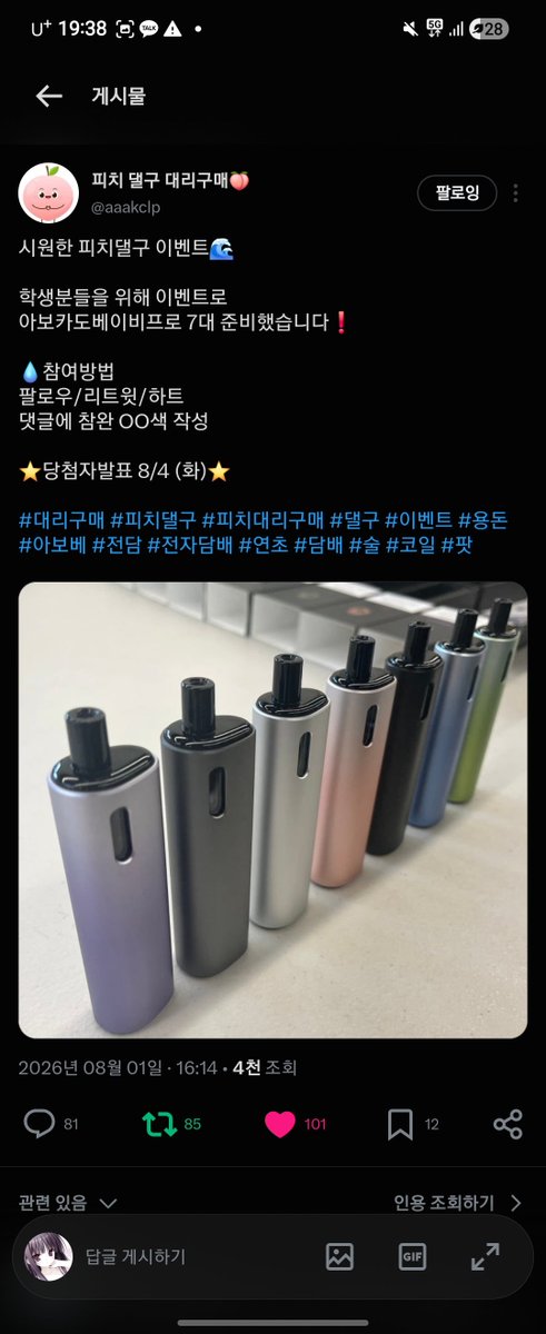01010101_a01's tweet photo. @aaakclp 참완 실버 https://t.co/G5aSPkGpYK