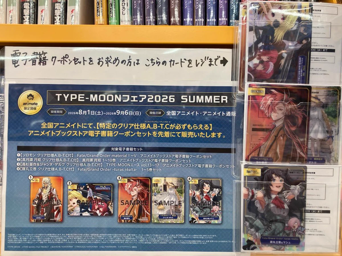 アニメイト アバンティ京都 7/17～8/2まで「ウィンブレ展 」開催 on X