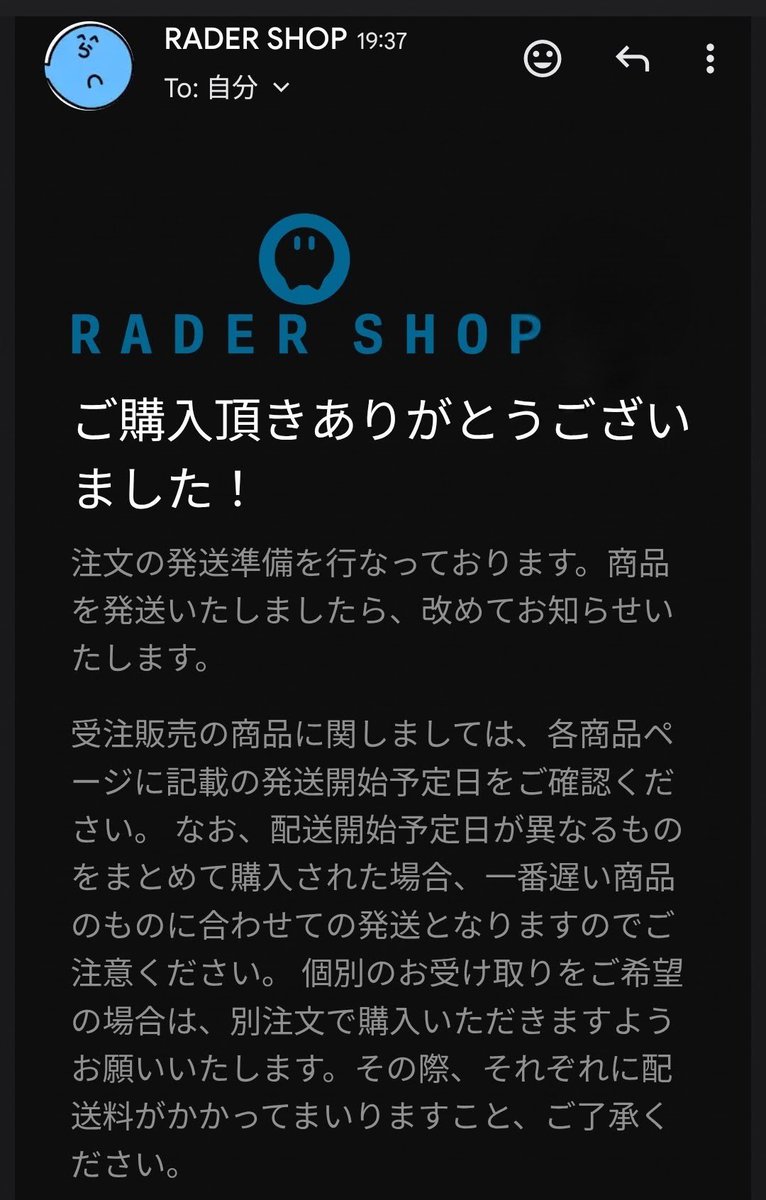 tein_caffein's tweet photo. ありがとう https://t.co/UnCawOLbjj
