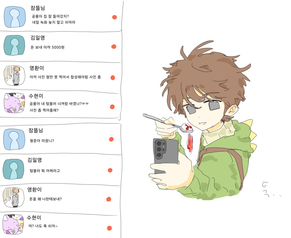 개개 tweet media