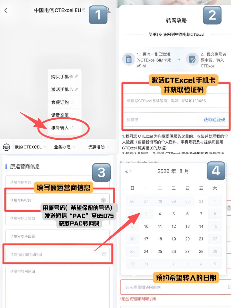 airtouch97's tweet photo. giffgaff 转网到 ctexcel 非常简单，没有操作的要抓紧了 https://t.co/WOjzeAIlih