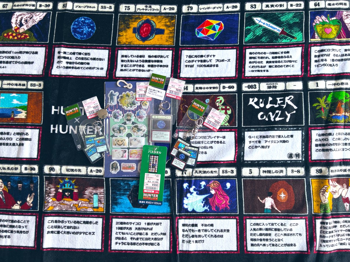 narukami_raku's tweet photo. しまむらのハンターハンターコラボ

このバスタオル、カードの効果しっかり書かれててめっちゃイイ！

1種類につき1点って縛りがあったけど
キーホルダー系も好きなもの選べた！ https://t.co/bh2vRfs01A