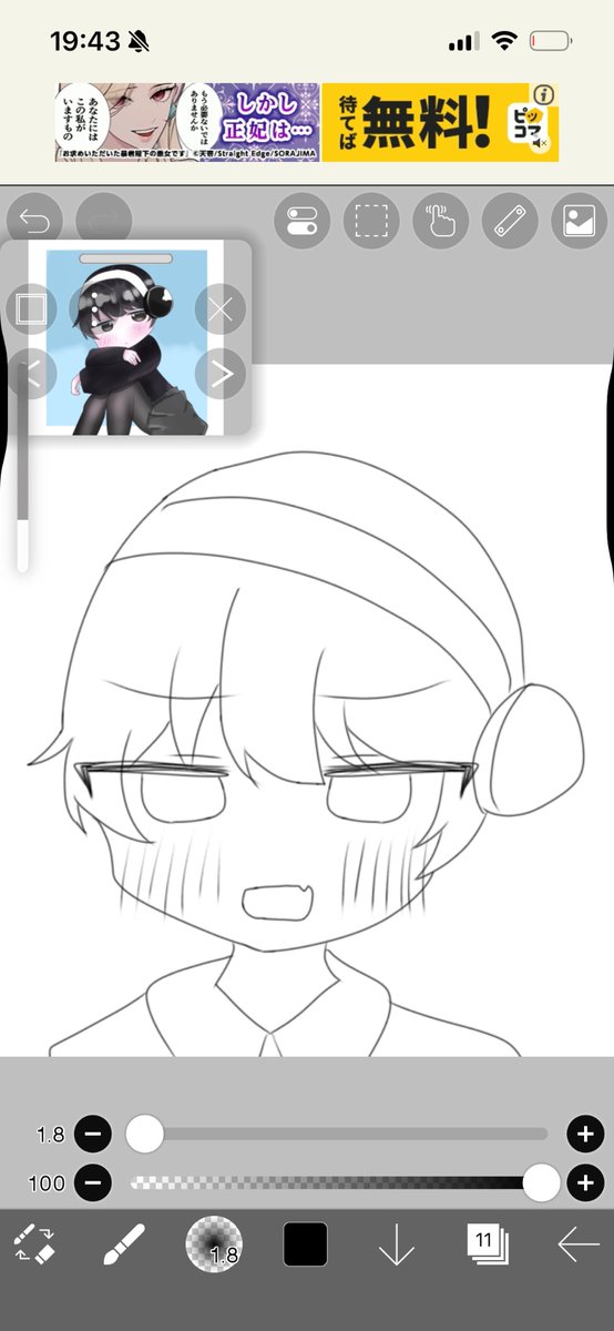 midori110_kawii's tweet photo. なんかメスガキみたいになったかわいい https://t.co/HTGwpPMCam
